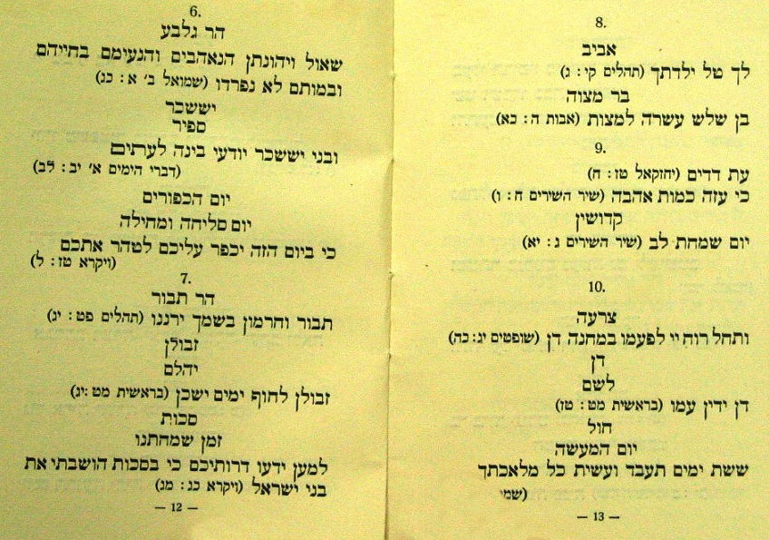 12