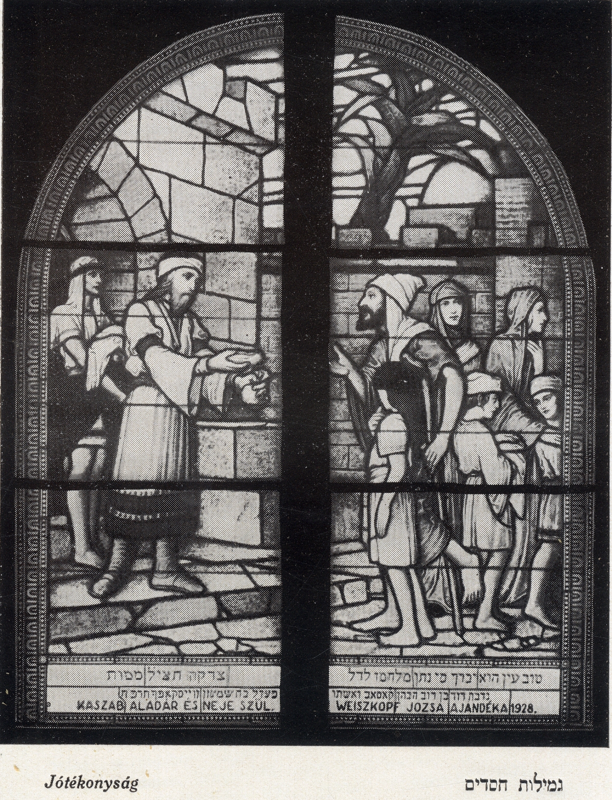 Salamon Widder - Károly Majoros: Stained glass window in the vestibule of the grammar school synagogue: Charity, 1929. 06_A Pesti Izraelita Hitközség Reálgimnáziumának értesítője az 1928-1929. iskolaévről. Bp., 1929.