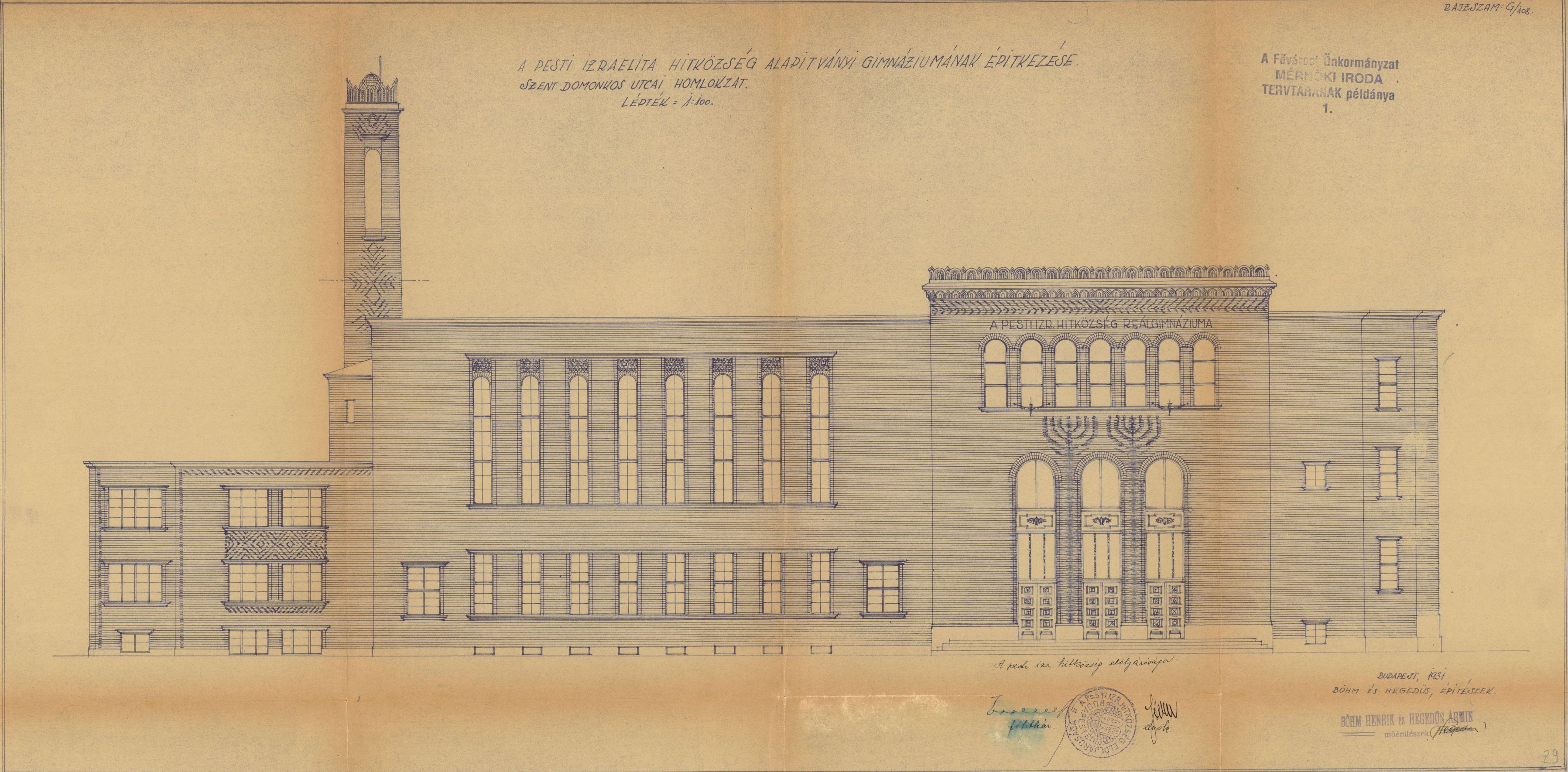Böhm Henrik - Hegedüs Ármin: A zsidó gimnázium átalakításának és bővítésének terve, Szent Domonkos (ma Cházár András) utcai homlokzat, 1931. 14_BFL_17_d_329_32745_29