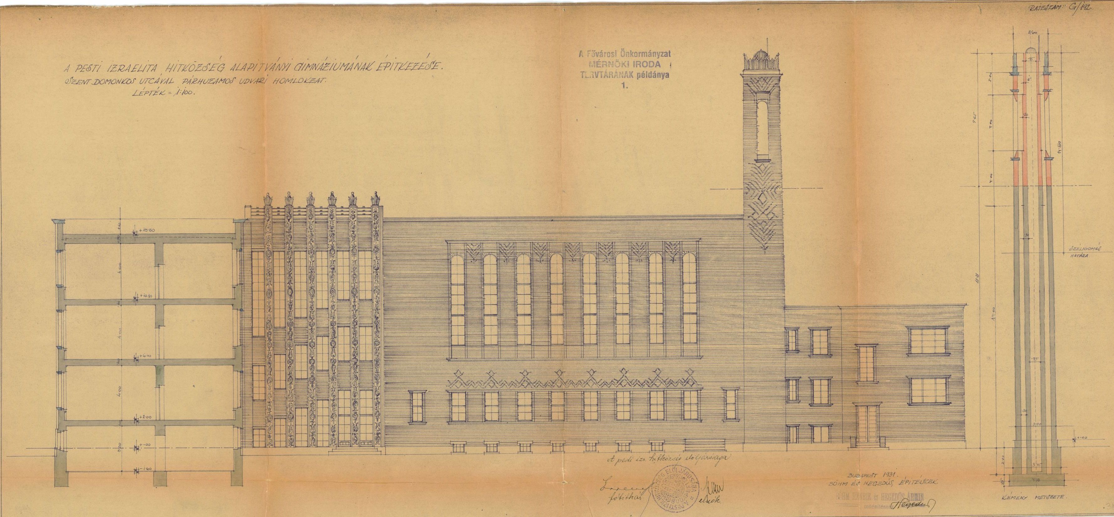 Böhm Henrik - Hegedüs Ármin: A zsidó gimnázium átalakításának és bővítésének terve, a Szent Domonkos utcai szárny udvari homlokzata, 1931. 16_BFL_17_d_329_32745_31
