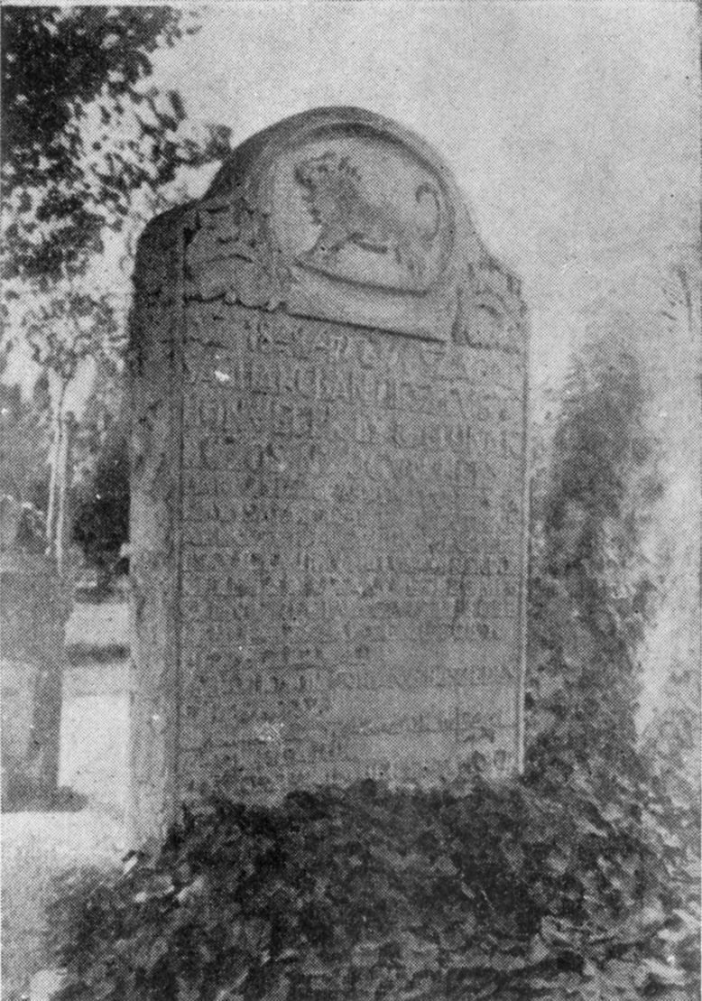 A felszámolt Váci úti zsidó temetőből exhumált 1848-49-es pesti zsidó honvédek közös síremléke, 1913. Budapest, Rákoskeresztúri zsidó temető. 22_02_Ararát, 1940.