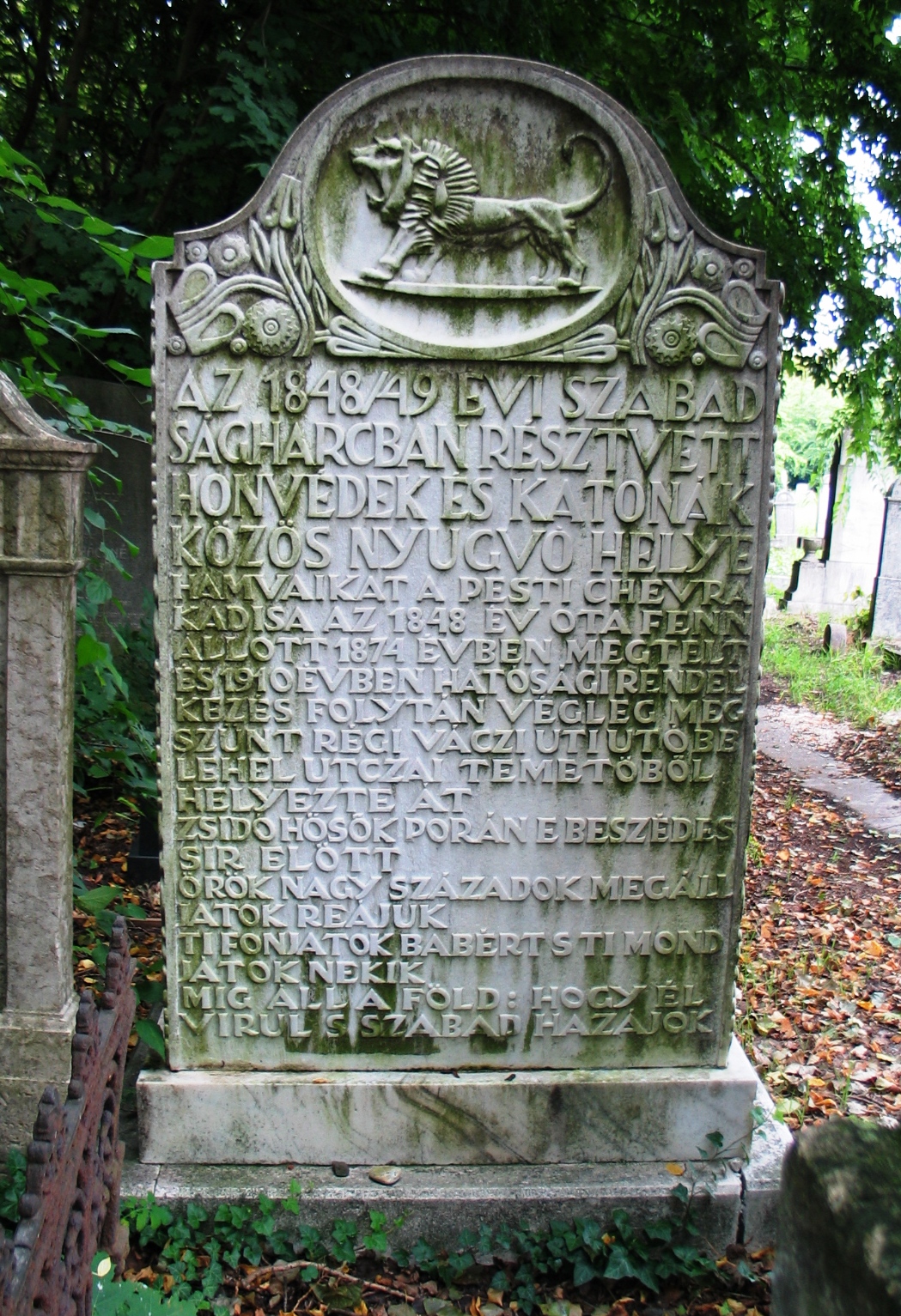 A felszámolt Váci úti zsidó temetőből exhumált 1848-49-es pesti zsidó honvédek közös síremléke, 1913. Budapest, Rákoskeresztúri zsidó temető. 22_01