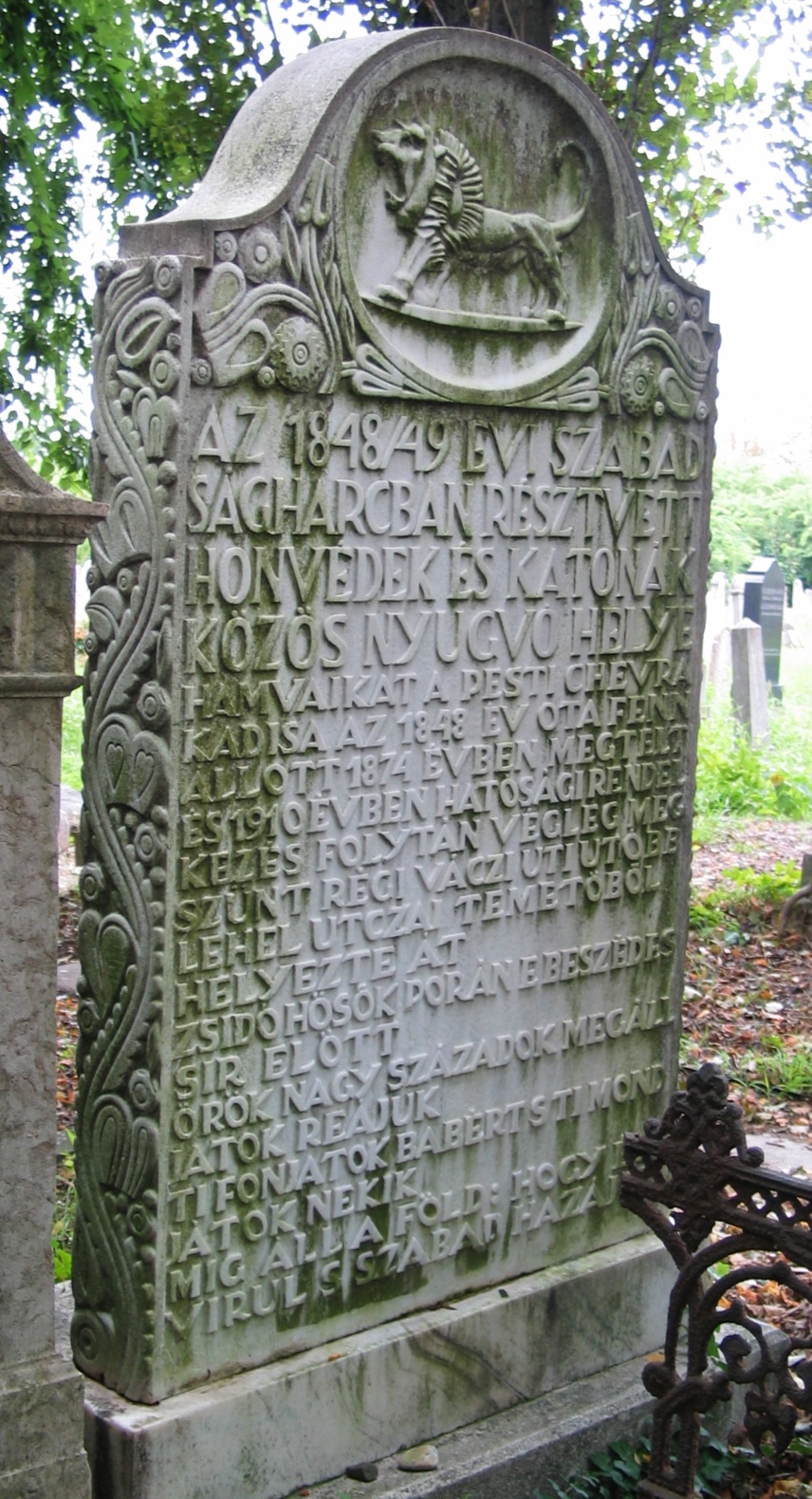 A felszámolt Váci úti zsidó temetőből exhumált 1848-49-es pesti zsidó honvédek közös síremléke, 1913. Budapest, Rákoskeresztúri zsidó temető. 22_02