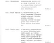 353_BFL_XV_17_e_306_VII_Rakoczi_ut_18