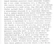 42_BFL_XV_17_e_306_VII_Rakoczi_ut_18