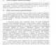 40_Lukácsné Tomek Ágnes (FIMÜV Zrt.)