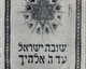 09_A Pesti Izraelita Hitközség Reálgimnáziumának értesítője az 1929-1930. iskolaévről. Bp., 1930.
