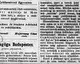 008_Vállalkozók Közlönye, 1899. III. 14. 1. p.