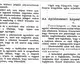 063_Építő Ipar, 1902. IV. 13. 89. p. 