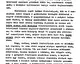 60_Magyar Építészeti Múzeum, Vámos Ferenc hagyatéka