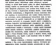 61_Magyar Építészeti Múzeum, Vámos Ferenc hagyatéka