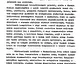 62_Magyar Építészeti Múzeum, Vámos Ferenc hagyatéka